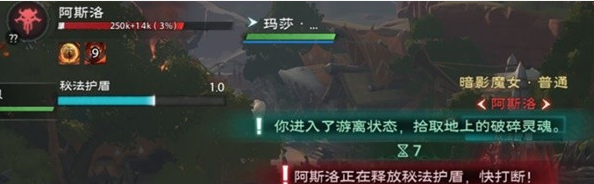 《塔瑞斯世界》暗影魔女团本打法攻略