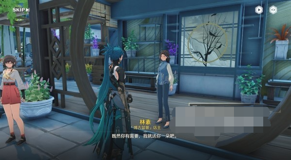 《鸣潮》第二索拉第二天攻略