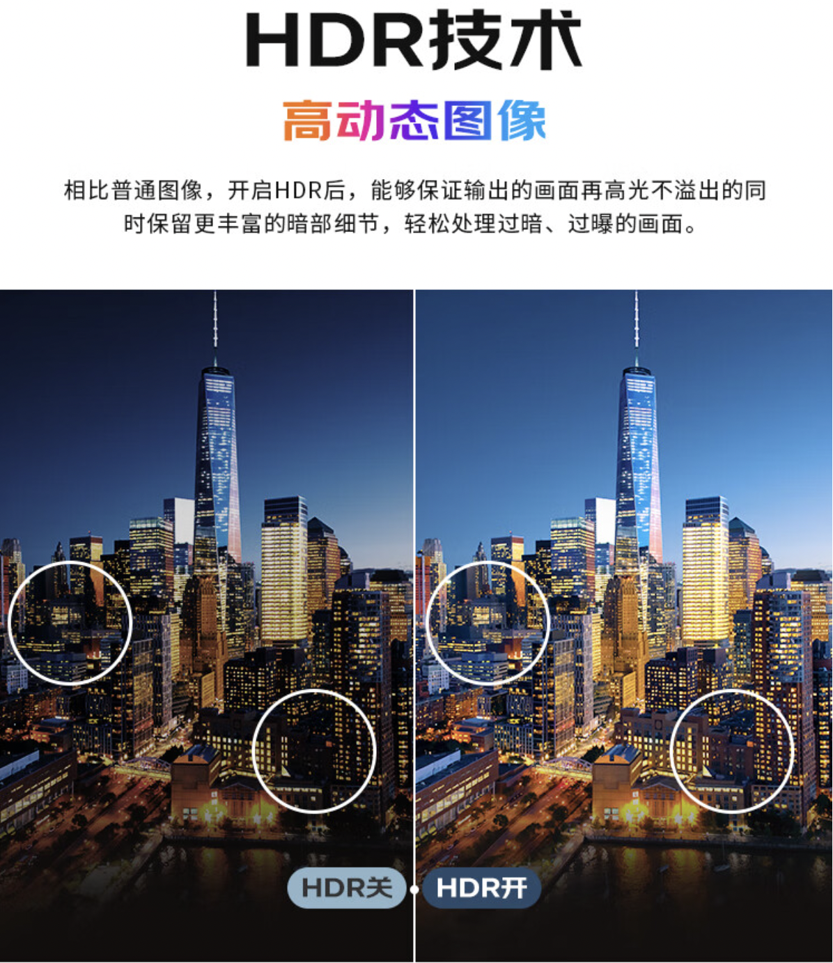 优派 23.8 英寸显示器 VA2457-2K-HD 开售：100 级软件低蓝光、90Hz 刷新率，首发 599 元