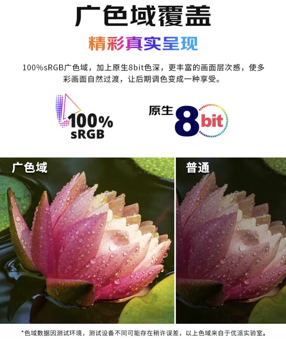 优派 23.8 英寸显示器 VA2457-2K-HD 开售：100 级软件低蓝光、90Hz 刷新率，首发 599 元