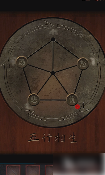阴阳锅2同心劫攻略全部图解 阴阳锅2同心劫攻略全部图解一览