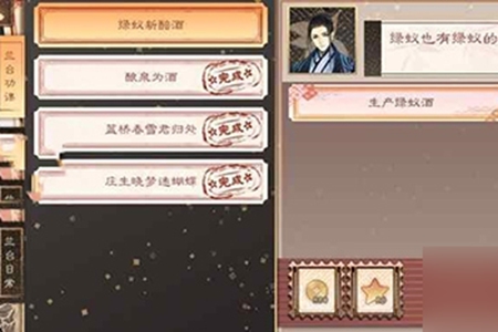 墨魂工坊玩法攻略