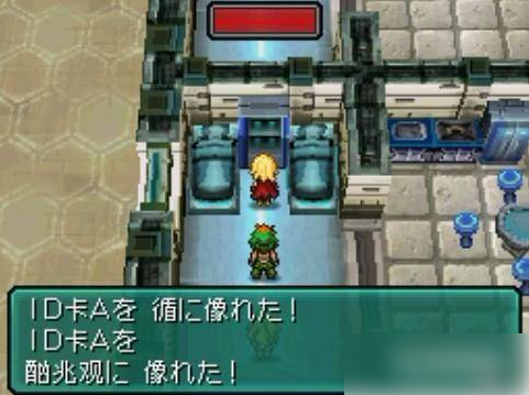 重装机兵2重制版巴亚斯都市攻略 具体介绍