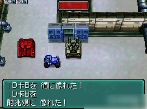 重装机兵2重制版巴亚斯都市攻略 具体介绍