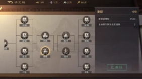 《三国:谋定天下》坚守主城方法一览