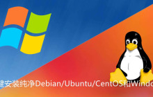 SSH 服务安装与启动教程：Redhat、Debian 等系列 Linux 发行版