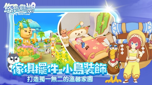 悠长假期床使用方法介绍