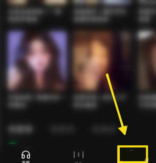 汽水音乐怎么设置歌单公开 汽水音乐设置歌单公开的方法