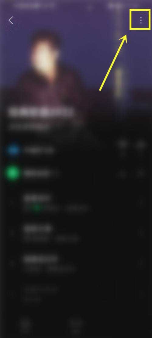 汽水音乐怎么设置歌单公开 汽水音乐设置歌单公开的方法