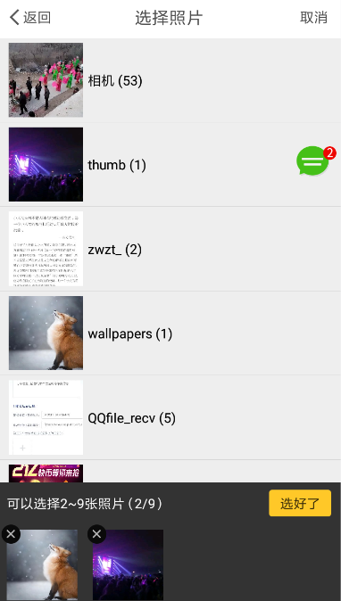 Pixaloop怎么操作 Pixaloop详细操作的方法