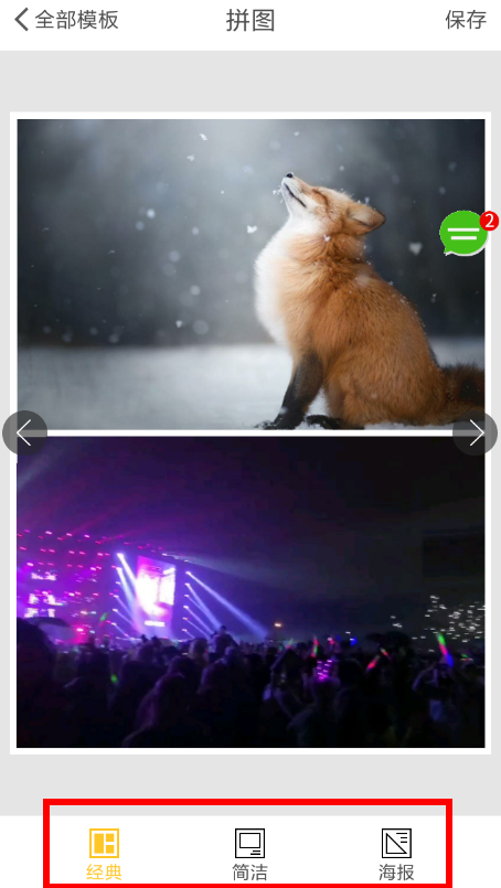 Pixaloop怎么操作 Pixaloop详细操作的方法