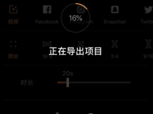 pixaloop怎么导出 pixaloop导出图片的方法