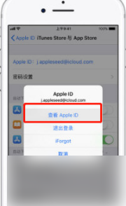 vsco怎么取消订阅 vsco取消订阅的方法