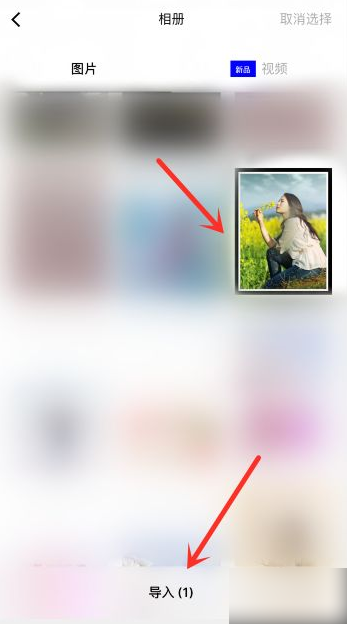 vsco怎么创建配方 vsco创建滤镜配方的方法