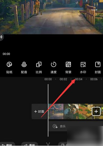 爱剪辑去水印怎么不留痕迹(爱剪辑视频水印去除方法)