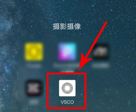 vsco滤镜怎么叠加使用 vsco滤镜叠加使用