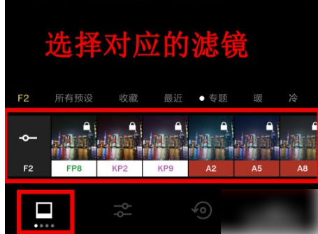 vsco滤镜怎么叠加使用 vsco滤镜叠加使用