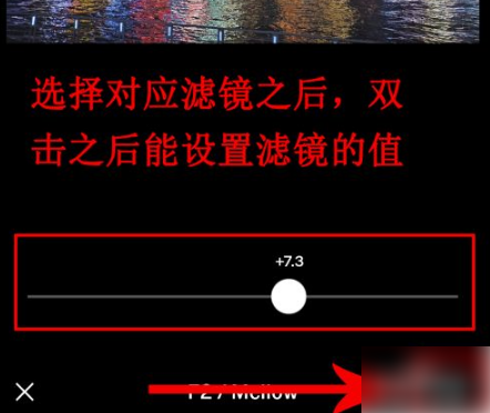 vsco滤镜怎么叠加使用 vsco滤镜叠加使用