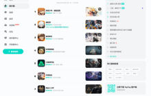 《排球少年：新的征程》手游预约开启！飞吧，冲向新的顶端！