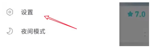 taptap省流量怎么关 taptap省流量关闭的方法