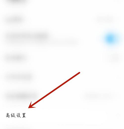 影视大全怎么打开内置音效