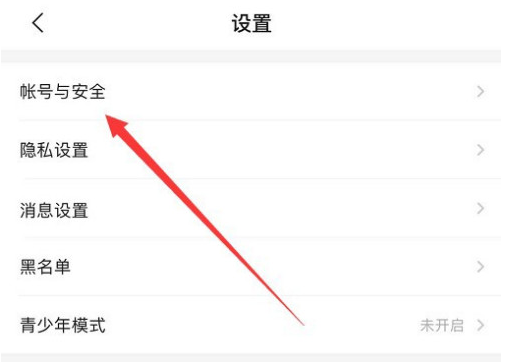 YY怎么重置密码 YY重置密码的方法