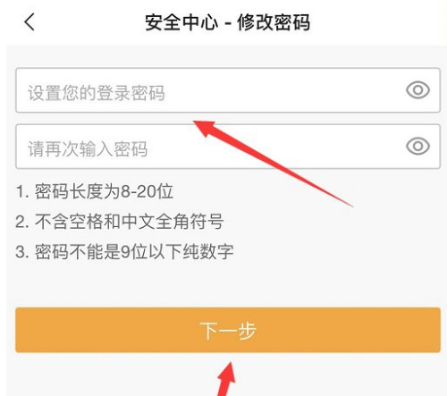 YY怎么重置密码 YY重置密码的方法