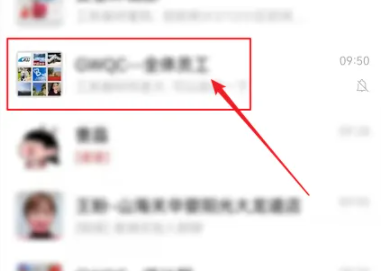 微信怎么自动抢红包 微信自动抢红包的方法