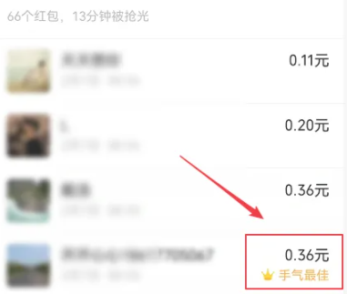 微信怎么自动抢红包 微信自动抢红包的方法