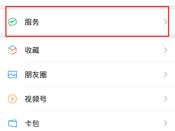 酷狗音乐会员怎么取消自动续费 酷狗音乐会员取消自动续费的方法