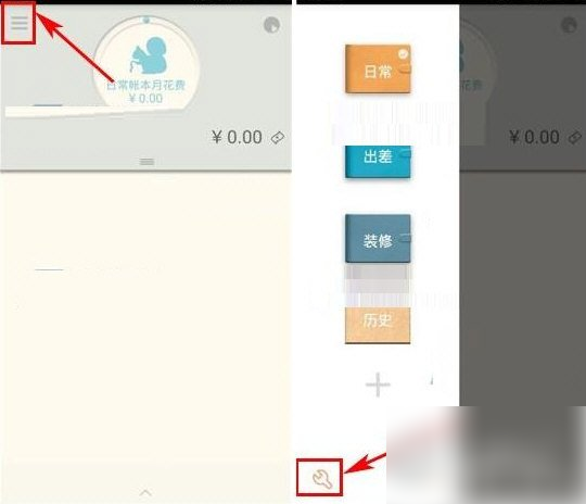 松鼠记账plus怎么设置预算 松鼠记账plus设置预算的方法