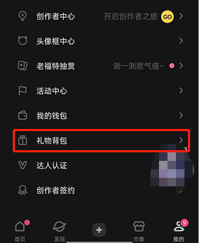 LOFTER怎么获取粮票 LOFTER获取粮票的方法