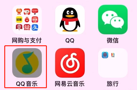 qq音乐会员白嫖的操作方法与步骤