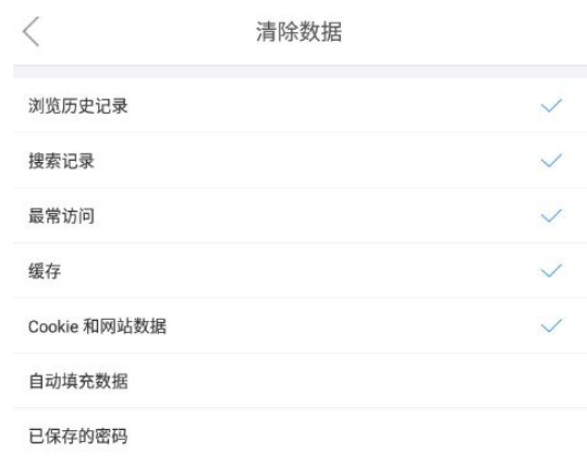 微米浏览器怎么清理缓存数据 微米浏览器清理缓存数据的方法