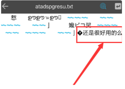 es文件浏览器怎么使用方法 es文件浏览器使用方法介绍