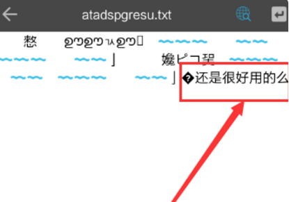 es文件浏览器怎么使用方法 es文件浏览器使用方法介绍