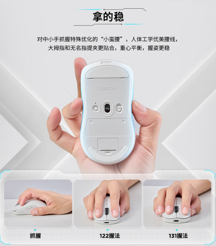 联想拯救者 M6X Pro 鼠标上架：PAW3395 传感器、三模连接，首发 99 元