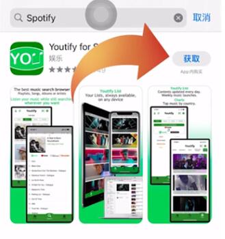 苹果手机怎么下载spotify(苹果手机spotify下载教程)