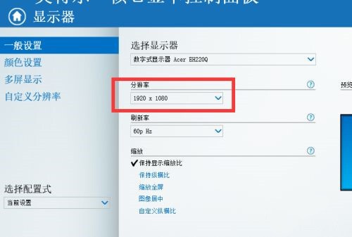 WeGame辅助功能用不了的解决方法