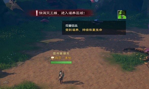 塔瑞斯世界森林祭坛副本怎么过 塔瑞斯世界森林祭坛副本打法攻略
