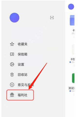 阿里云盘永久容量卡怎么兑换 阿里云盘永久容量卡兑换方法