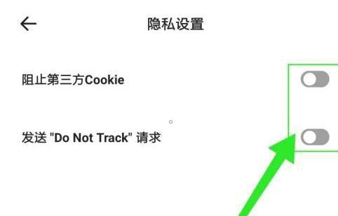 夸克浏览器怎么打开禁止访问页面 夸克浏览器打开禁止访问页面的操作方法