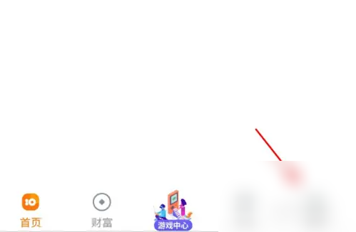 沃钱包怎么找到 沃钱包找到查看账单方法