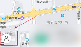 时刻守护怎么改定位 时刻守护改定位方法介绍