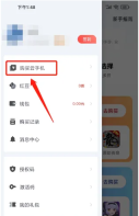 红手指云手机怎么收费 红手指云手机APP购买云手机方法