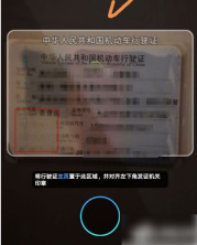 车轮查违章怎么查询违章 车轮查违章查询违章方法介绍