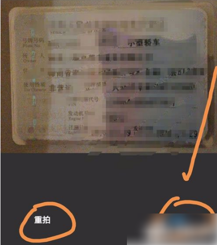 车轮查违章怎么查询违章 车轮查违章查询违章方法介绍