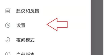 taptap怎么解除手机绑定 taptap解除手机绑定的方法