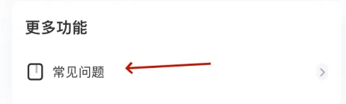 班级优化大师老师端怎么查看学生作业 具体操作方法介绍