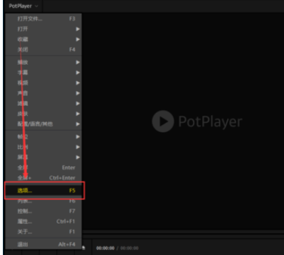 PotPlayer播放器打开显卡硬件解码的方法
